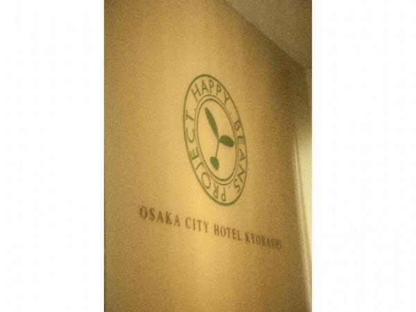 Osaka City Hotel Kyobashi Exteriér fotografie