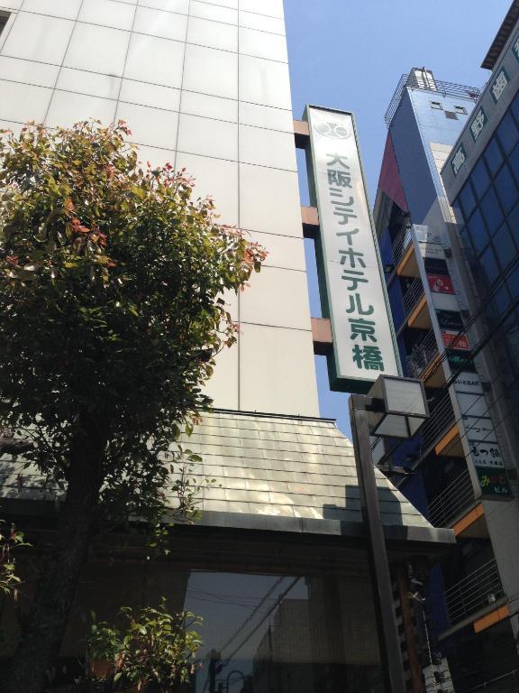 Osaka City Hotel Kyobashi Exteriér fotografie